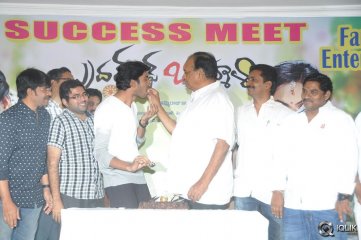 Brother Of Bommali Movie Success Meet